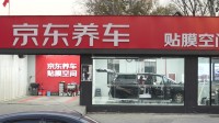 北京突降鸡蛋大冰雹砸车窗！京东汽车宣布免费贴膜