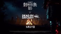 《刺客信条影》联动《黎明杀机》：黑夜弥助好霸气！