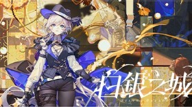 《白银之城》游戏截图