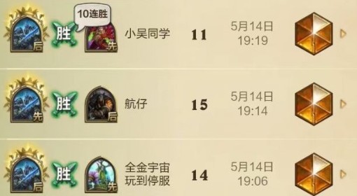 《炉石传说》黑赐茶壶DK卡组分享