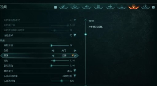 《毁灭战士：黑暗时代》3060画面设置参考