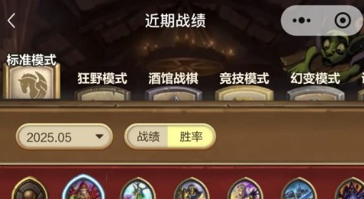 《炉石传说》黑赐火龙贼卡组分享