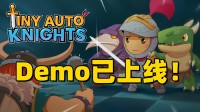 类背包乱斗Demo上线！快来组建你的冒险者小队！