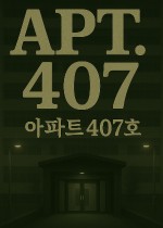 《APT.407》官方中文版下载