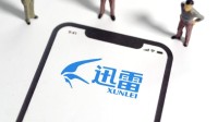 迅雷2025年Q1营收8880万美元 会员数约604万