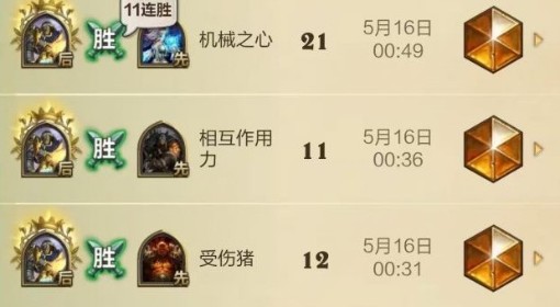 《炉石传说》黄DK卡组构筑分享