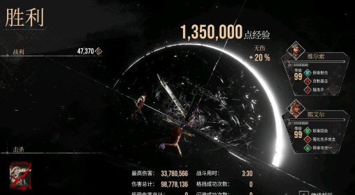 《光与影：33号远征队》西蒙无伤打法攻略