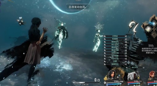 《光与影：33号远征队》弹反龟壳流BD分享