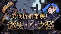 空当接龙遇上肉鸽冒险 Steam卡牌策略游戏史低来袭