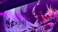 《明末》成都试玩现场曝光：图鉴资料看个过瘾！
