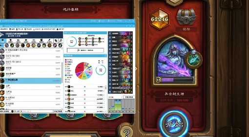 《炉石传说》异虫超生猎卡组分享