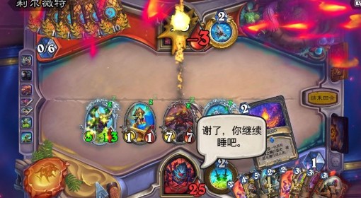 《炉石传说》火龙奇迹贼卡组分享