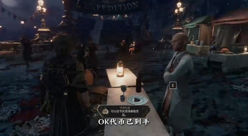 《光与影：33号远征队》序章代币全收集攻略