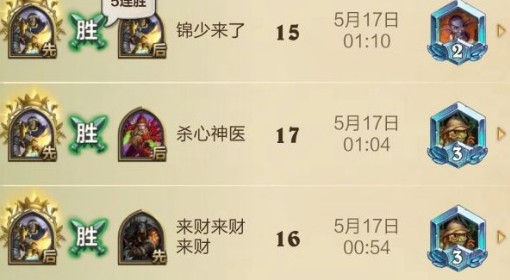 《炉石传说》铺场骑卡组代码分享