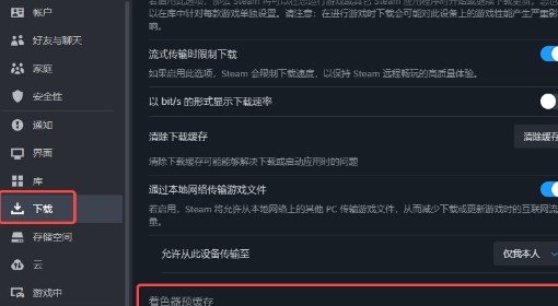 《宗门志》5月17日更新公告