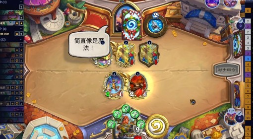 《炉石传说》世界之树迷你包补水防战卡组