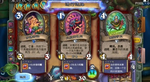 《炉石传说》黑赐快攻贼卡组分享