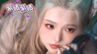 《完蛋美女2》花絮曝光！醉酒公主惹人怜爱