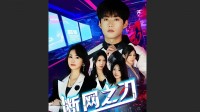 倒反天罡！LOL迎来抽象短剧：卢伟伟夺走Faker人生