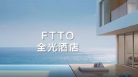 华为发布安全酒店方案：设备入网即发现 可防偷拍