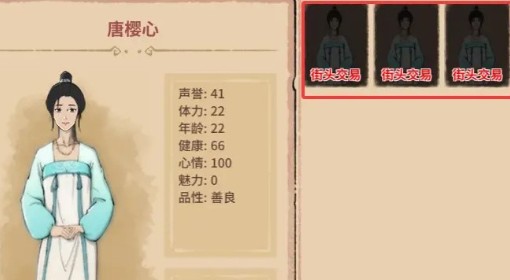 《吾今有世家》金币修改方法