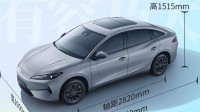 比亚迪纯电轿车e7上市 限时9.88万起最高续航520km