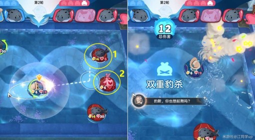 《崩坏：星穹铁道》豹豹大作战成就攻略