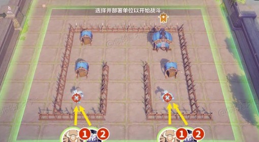 《原神》雨阵奔流之述演活动攻略