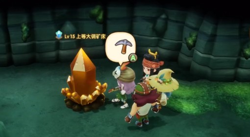 《幻想生活i》无限刷资源方法