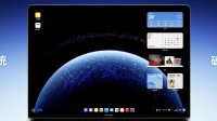 华为正式发布鸿蒙PC：至少2款机型、有折叠屏