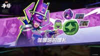 《漫威争锋》联合制作人：应当严罚天梯“演员”