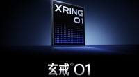 林斌换上小米15S Pro：首发搭载自研SoC玄戒O1
