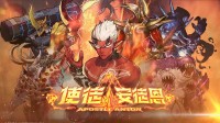 圆梦童年！《DNF手游》1周年庆登录即赠永久天空套