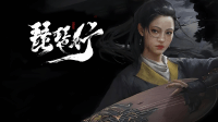 维塔士《唐传奇:琵琶行》AI说书首曝：连嘴型都对上了 