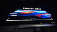 华为MateBook Fold电脑:全球最大双层OLED显示屏