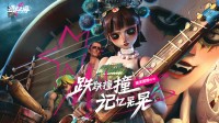 【白嫖福利】《遗忘之海》预约开启 送2000元京东卡