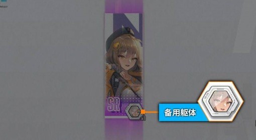 《胜利女神：新的希望》等级与极限突破介绍