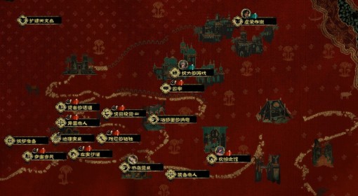 《苏丹的游戏》全结局详细达成指南