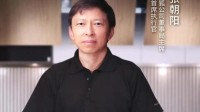 张朝阳称人类对AI要保持清醒 AI发展进入“快车道”