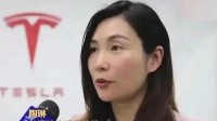特斯拉副总裁陶琳谈安全 特斯拉是全球最安全车型之一