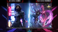 微星玄龙显示器：4K+双模狂飙 千元杀穿高端屏市场
