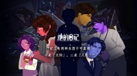 解谜游戏《她的日记》将在6月20日正式发售