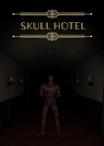 骷髅酒店