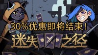 空当接龙遇到肉鸽冒险 地牢卡牌游戏30%折扣倒计时