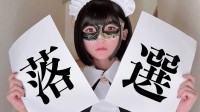Switch 2日本抽选第二回公开！又是一大波