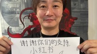 小高和刚也过520？手绘游戏角色送上祝福