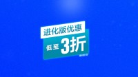 PS港服优惠将于明日结束！快抓紧最后机会！