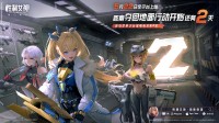 金亨泰亲自打Call！《妮姬》国服5月22日上线