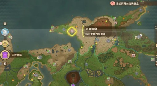 《幻想生活i》无垠大陆扬糖洞窟可刷矿坑