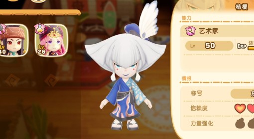 《幻想生活i》新手实用技巧合集